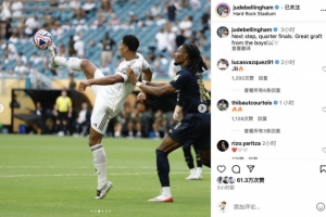 约纳坦-塔：德国队有实力赢世界杯；卡尔能为德国队做出贡献（约纳坦-塔：德国具备夺冠实力，卡尔有望为国家队贡献力量）