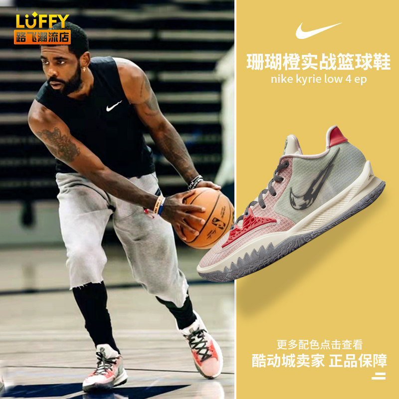 越来越大了，泰州高速口已经搭好巨幅“苏超”冠军标语（泰州高速口挂起巨幅“苏超”冠军标语，声势再升级）